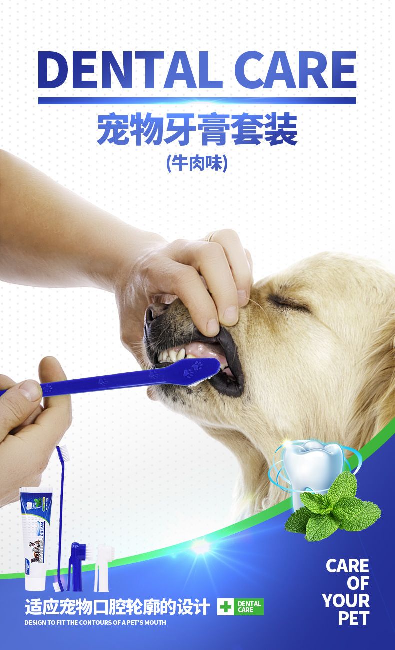 Pet oral care set, edible toothpaste for cats and dogs