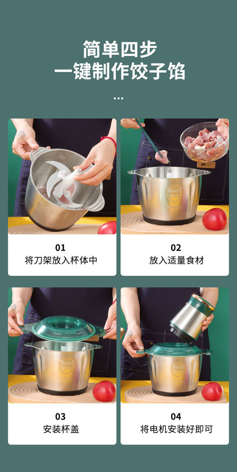 多功能绞肉机小型家用大容量肉馅蒜泥料理机不锈钢电动打肉搅肉机