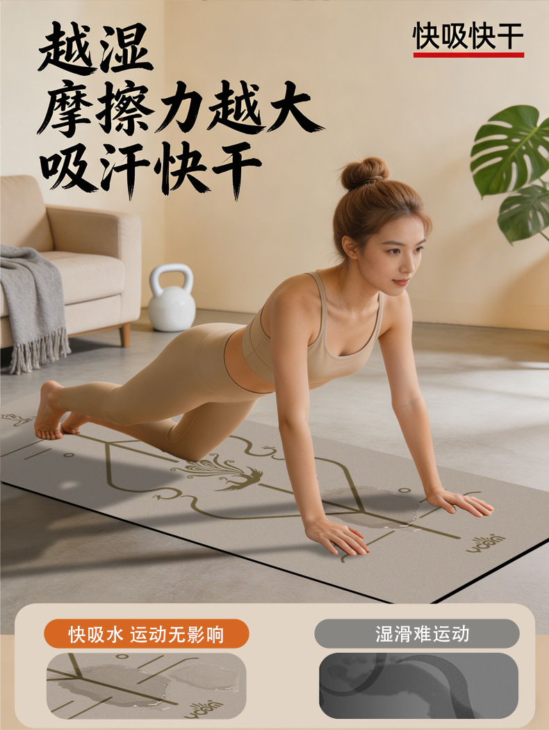 Extra large yoga mat, thick, soundproof, non-slip