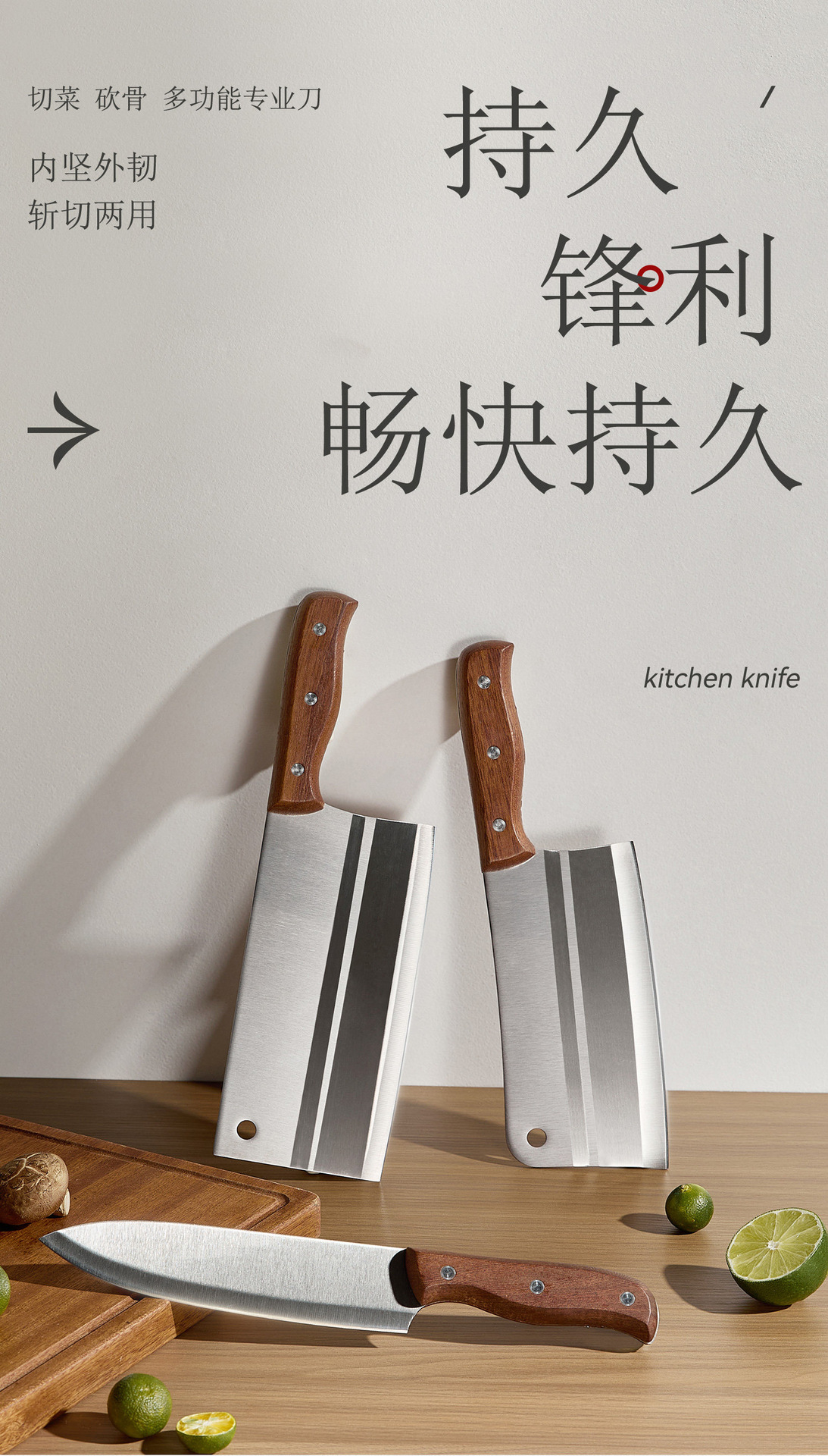 Yangjiang Küchenmesser-Set, Hausgebrauch, scharf