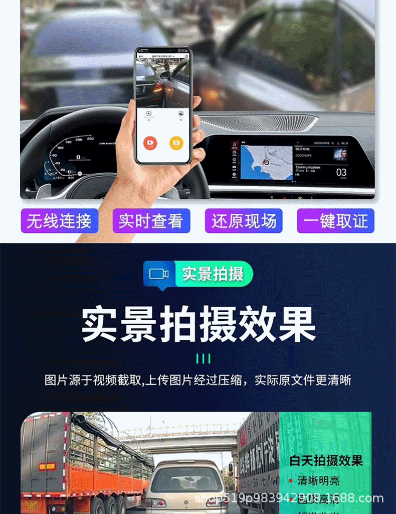 Wuling Mini 4K kabelloses Dashcam verborgen mit Nachtsicht
