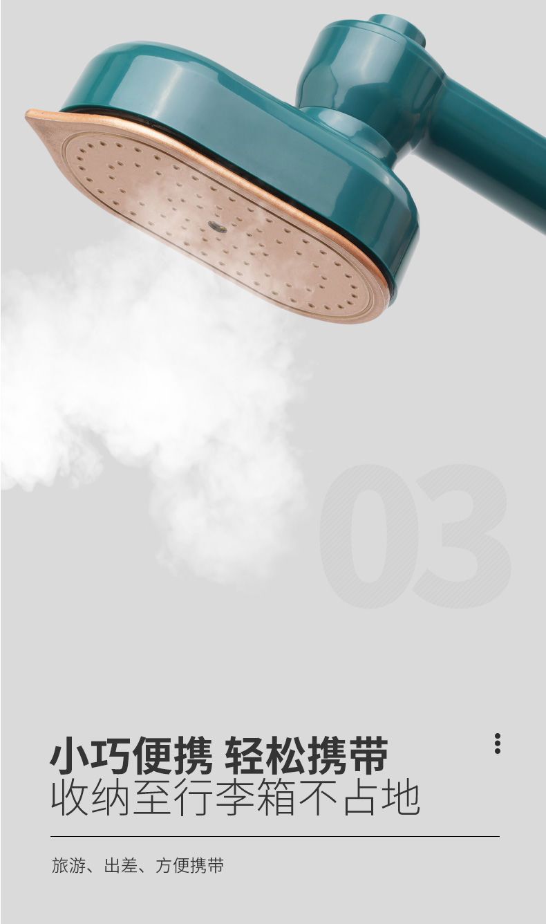 Portable handheld steam iron, foldable