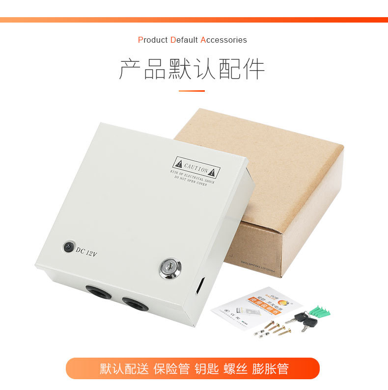 Bailide 12V5A CCTV-Kamera Stromversorgung, Multi-Output