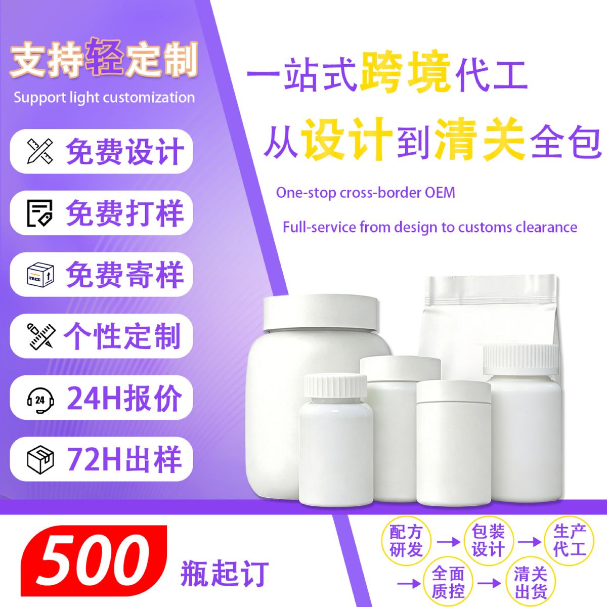 定制贴牌一水肌酸粉oem 健身乳清蛋白粉蛋白质补充剂500克代加工