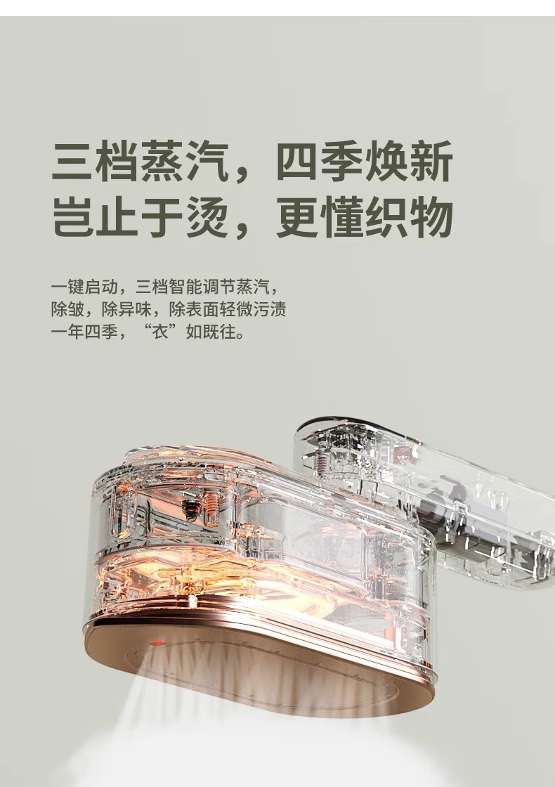 Portable handheld garment steamer, three-level digital display
