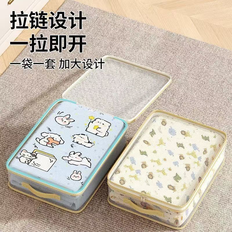 四件套收纳袋家用床单被罩特厚整理袋衣柜棉被衣物防霉防尘储物包