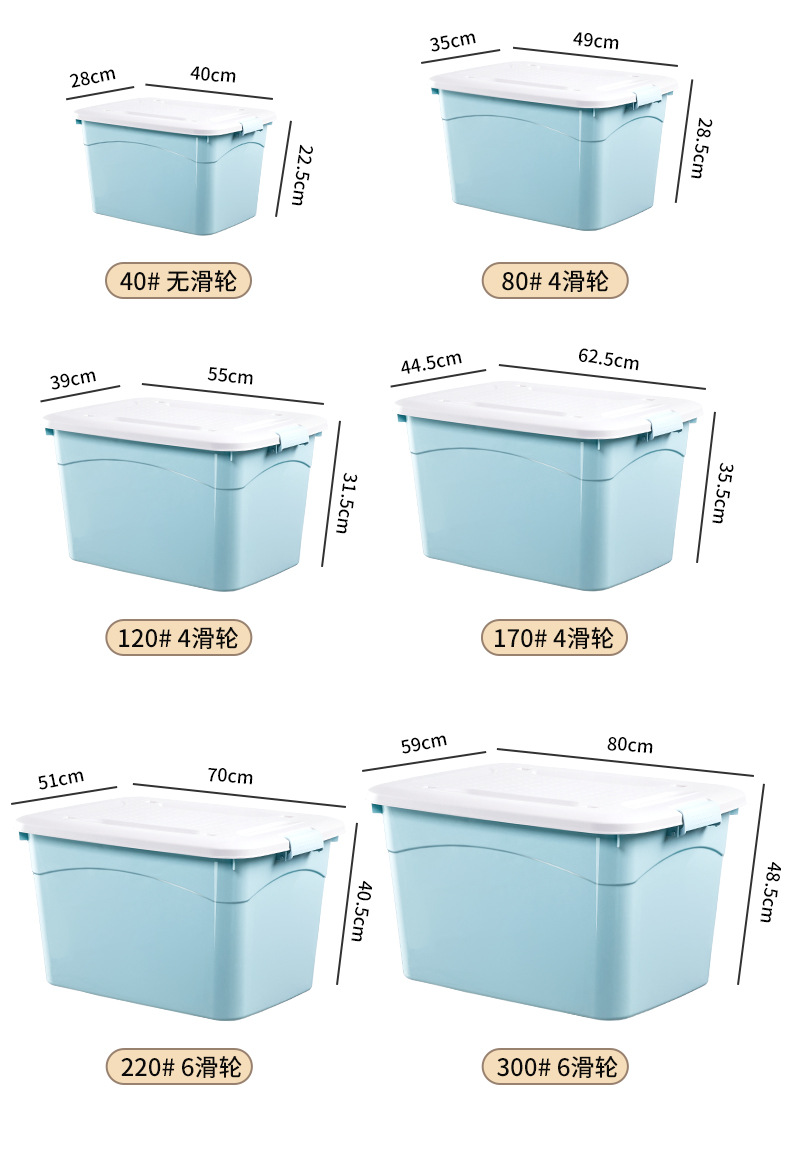 Thickened Clothing Storage Box Plastic Toy Organizer