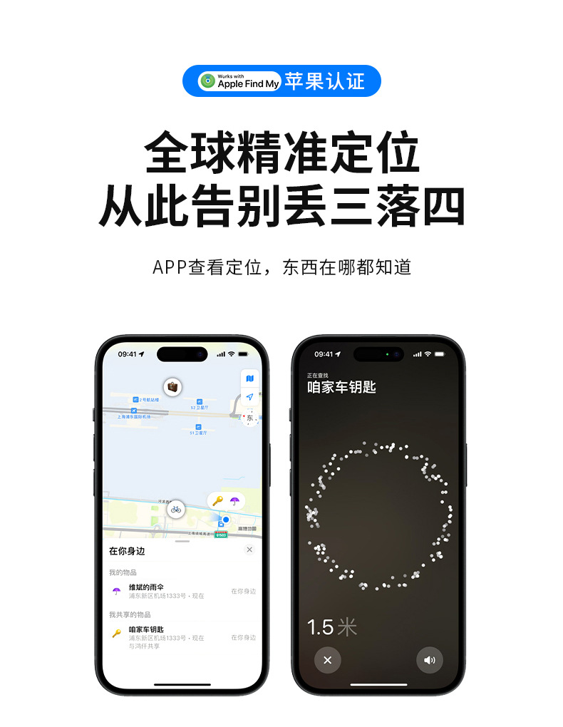 Airtag holder, Apple compatible, locator device