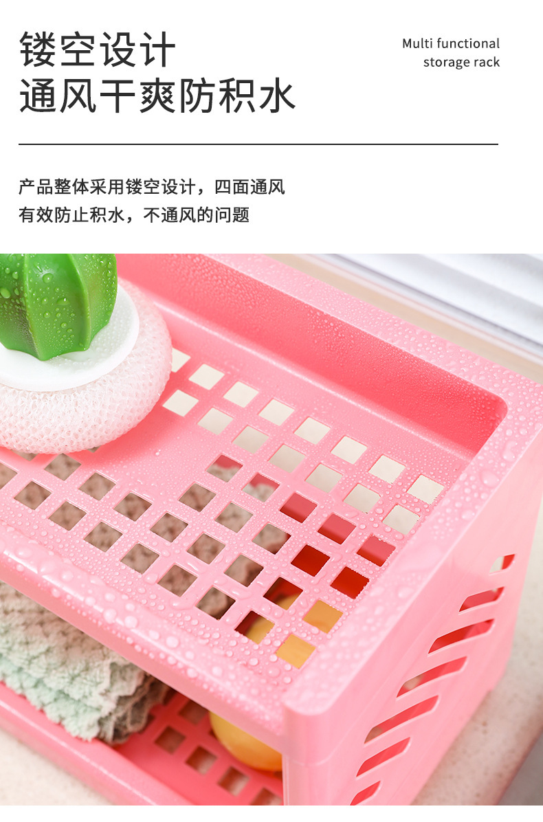 Plastic double-layer bathroom and kitchen storage shelf