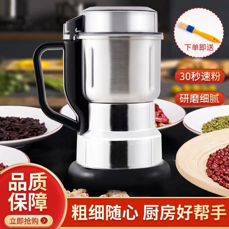 厂家供应欧规英规美规现货发售跨境家用咖啡豆五谷杂粮调料磨粉机