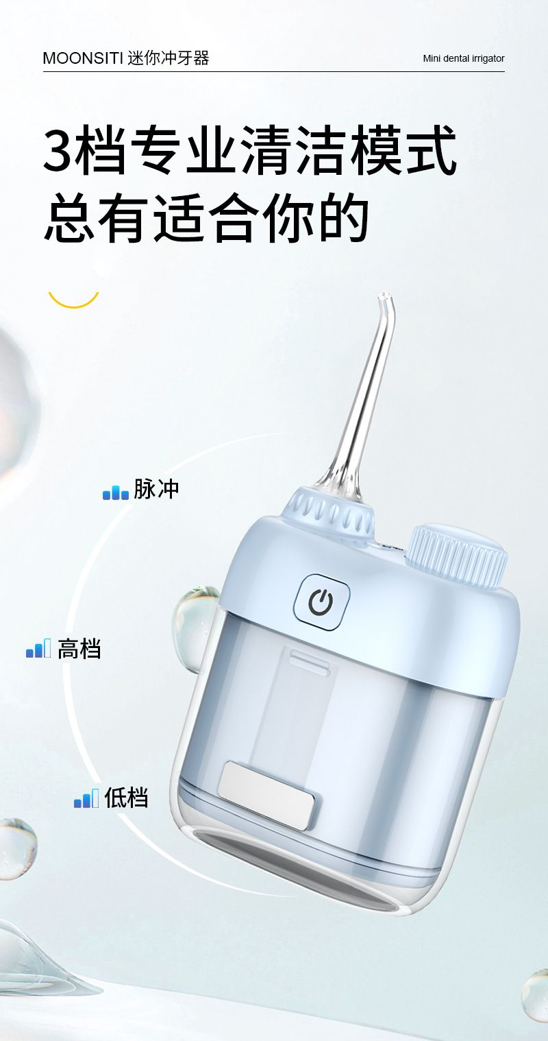 MOONSITI portable dental floss cleaner