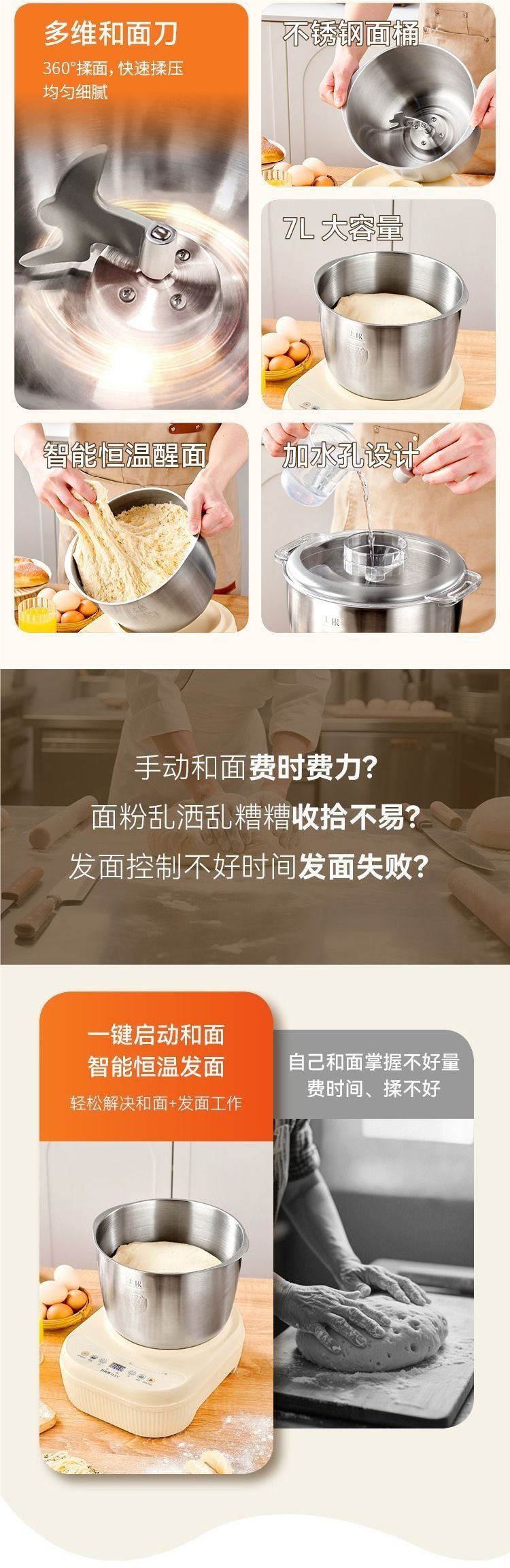 7L automatic stand mixer, stainless steel