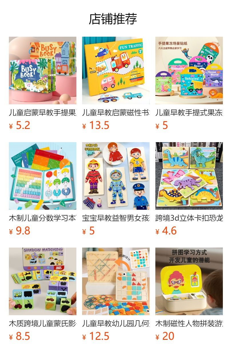 Kinder-Aufkleberbuch mit wiederverwendbaren Aufklebern