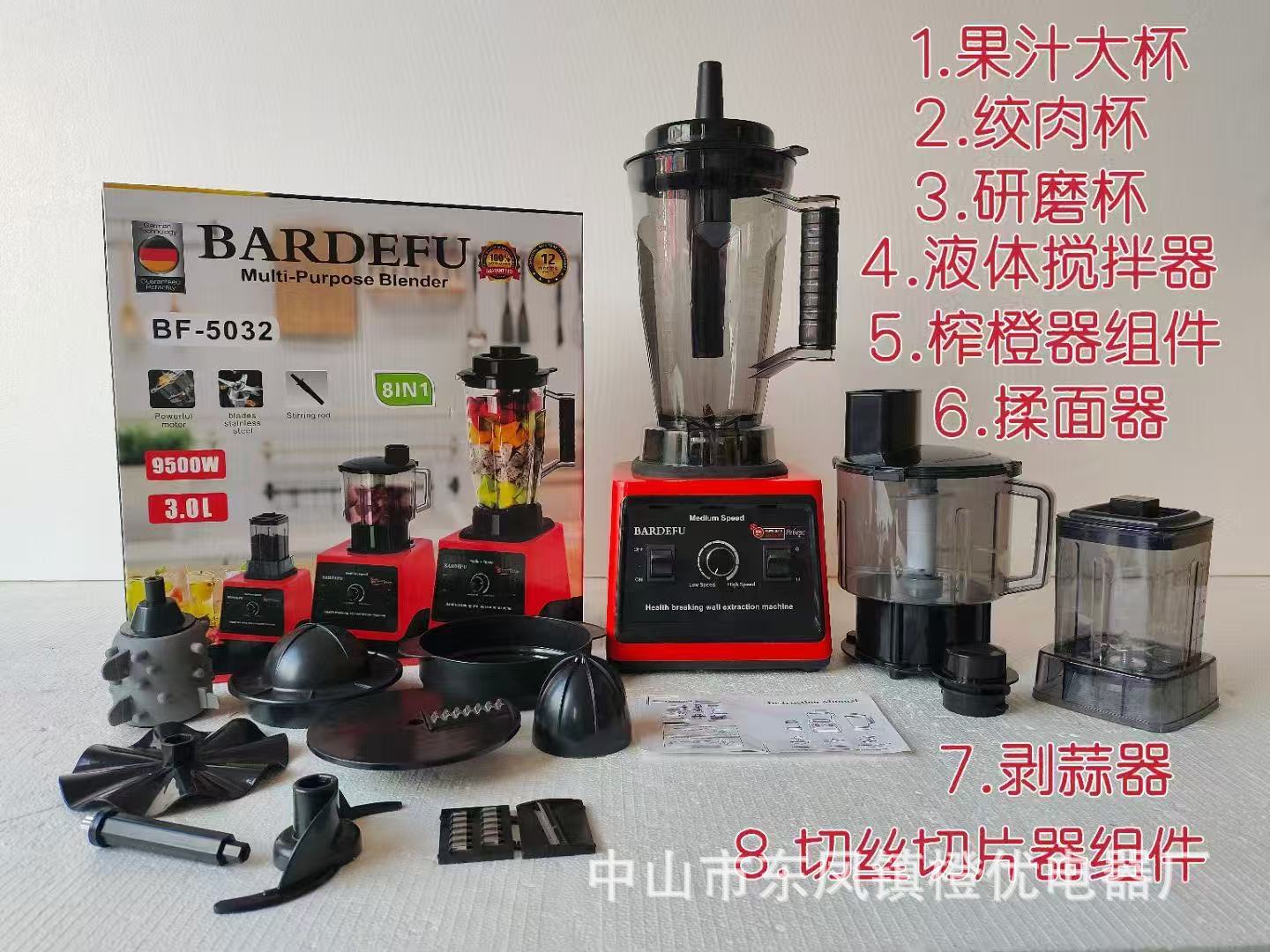 4L 8-in-1 Blender Stainless Steel High Power