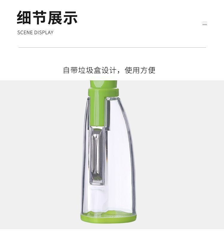 存储式削皮刀家用防飞溅果蔬去皮器带筒收纳式刮皮多功能刨皮神器