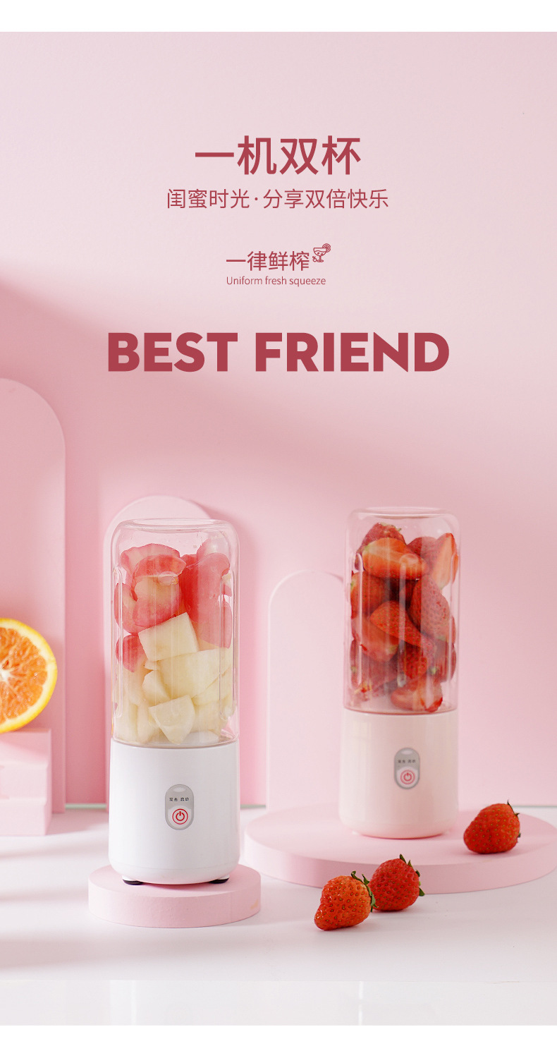 Portable Rechargeable Juicer and Blender