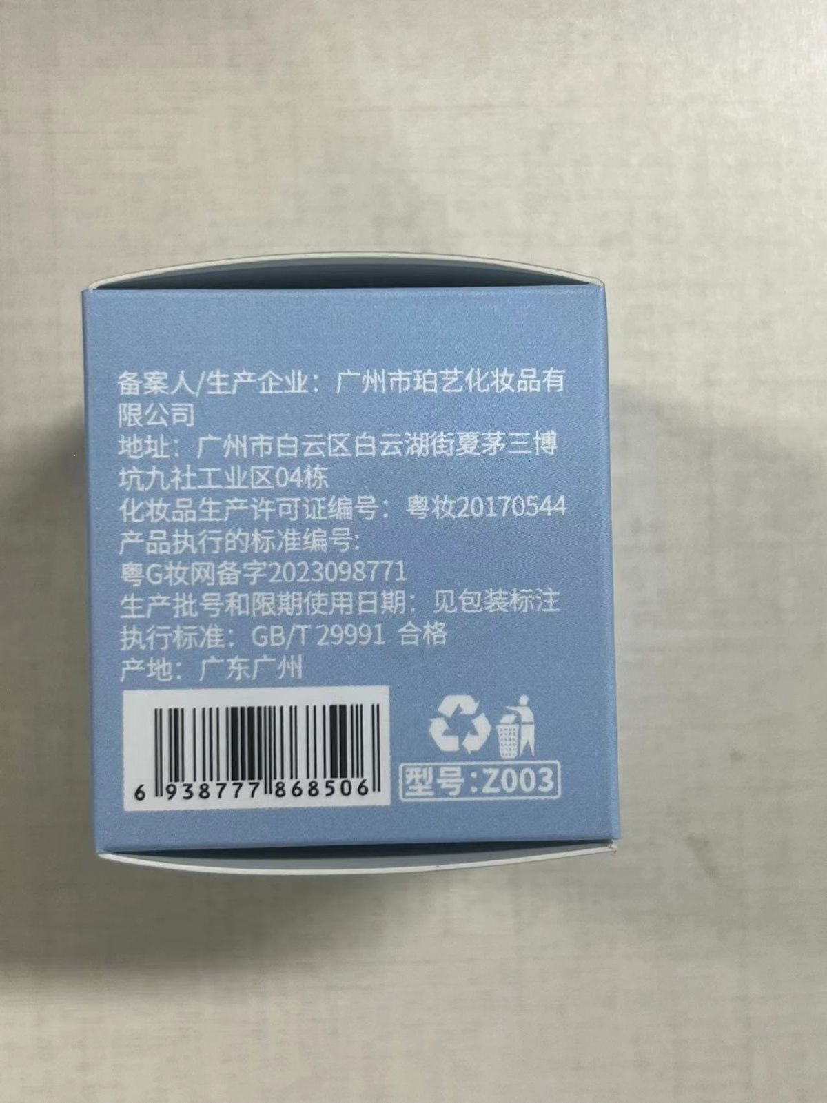 刘海蓬蓬粉去头油控油头发蓬松粉免洗头神器散粉干发学生免水洗