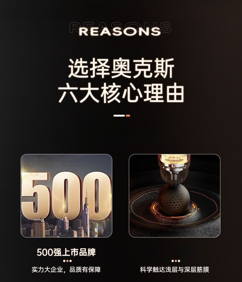 奥克斯筋膜枪按摩器液晶屏颈膜抢肌肉放松电动智能 礼品