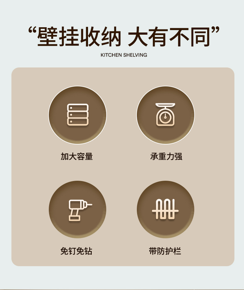 厨房置物架免打孔壁挂多层橱柜调料罐厨房免釘收纳置物架调料架