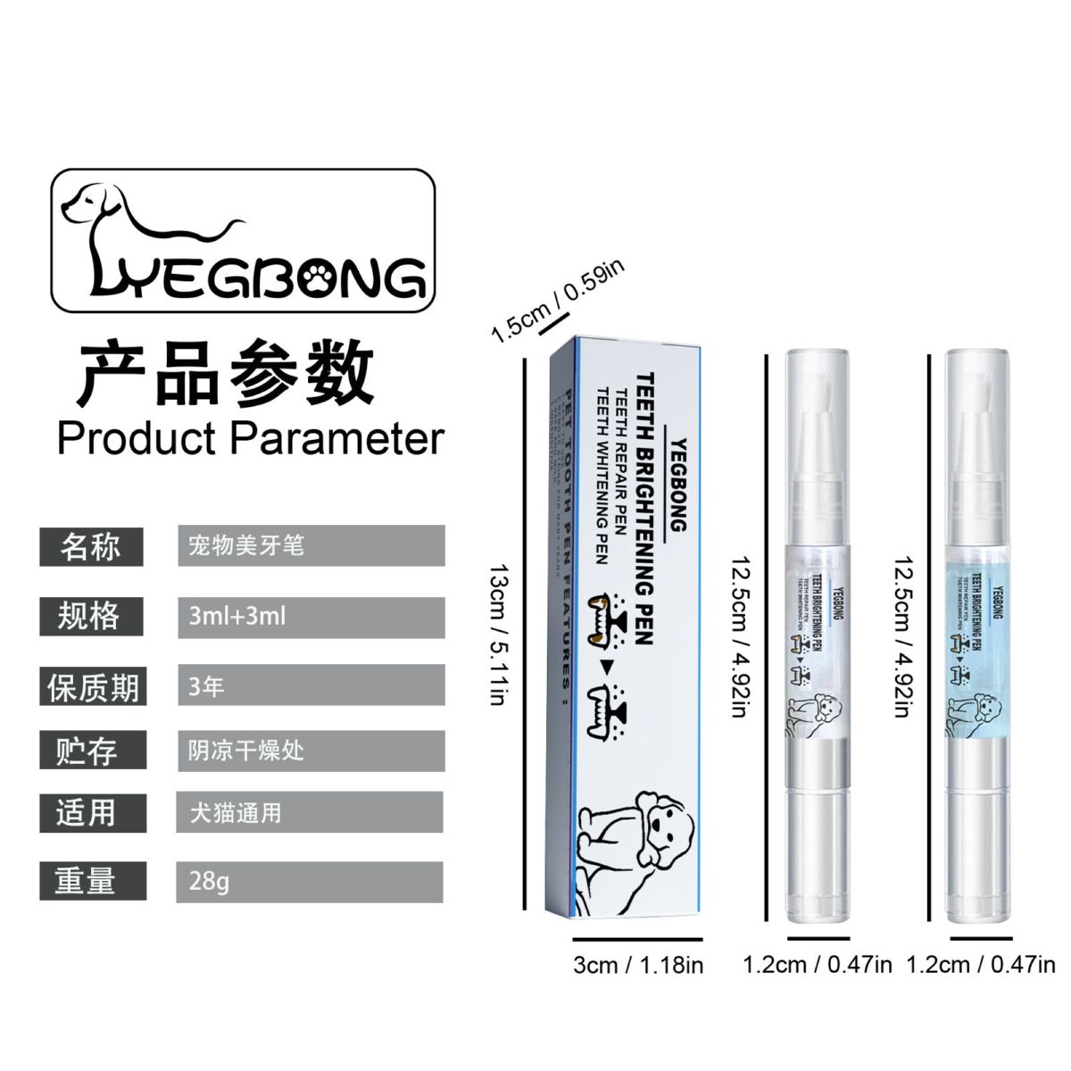 Pet dental cleaning pen for dogs and cats