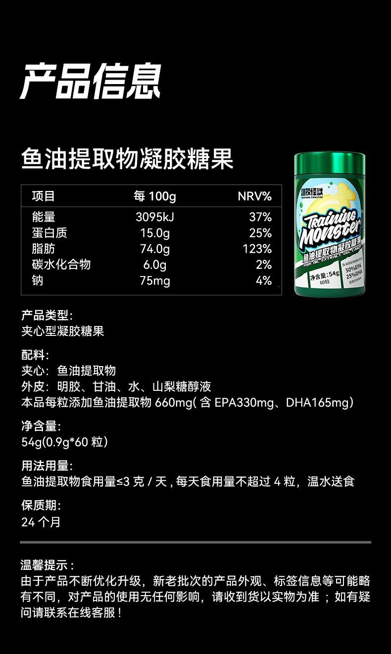 Training Monster kreatin monohidrat çinko magnezyum