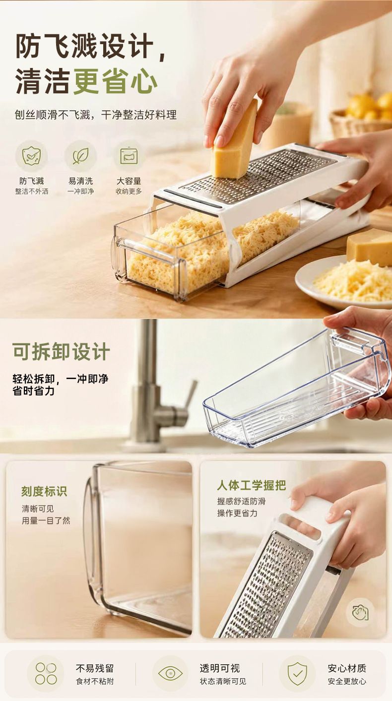Cheese grater, dual-sided vegetable shredder