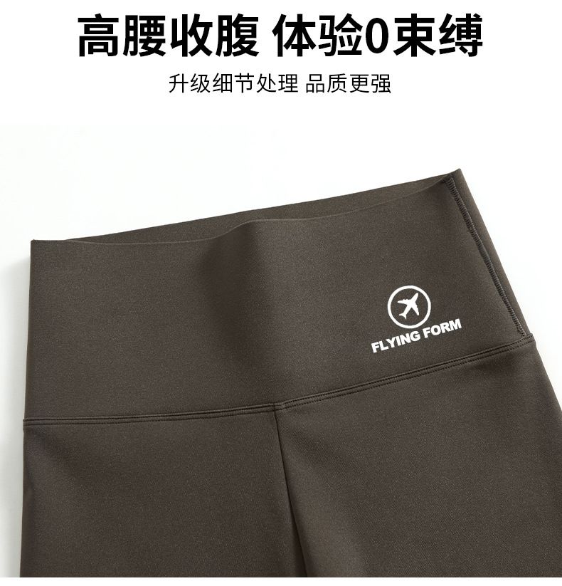 Shark pantalonu kadın yüksek bel karnı sıkı kayan yoga taytı