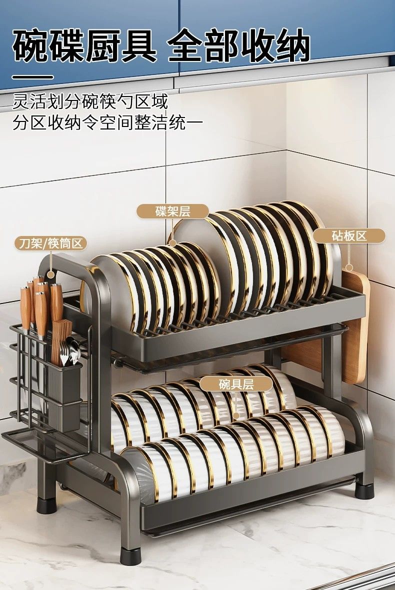 Dish drain rack kitchen storage shelf
