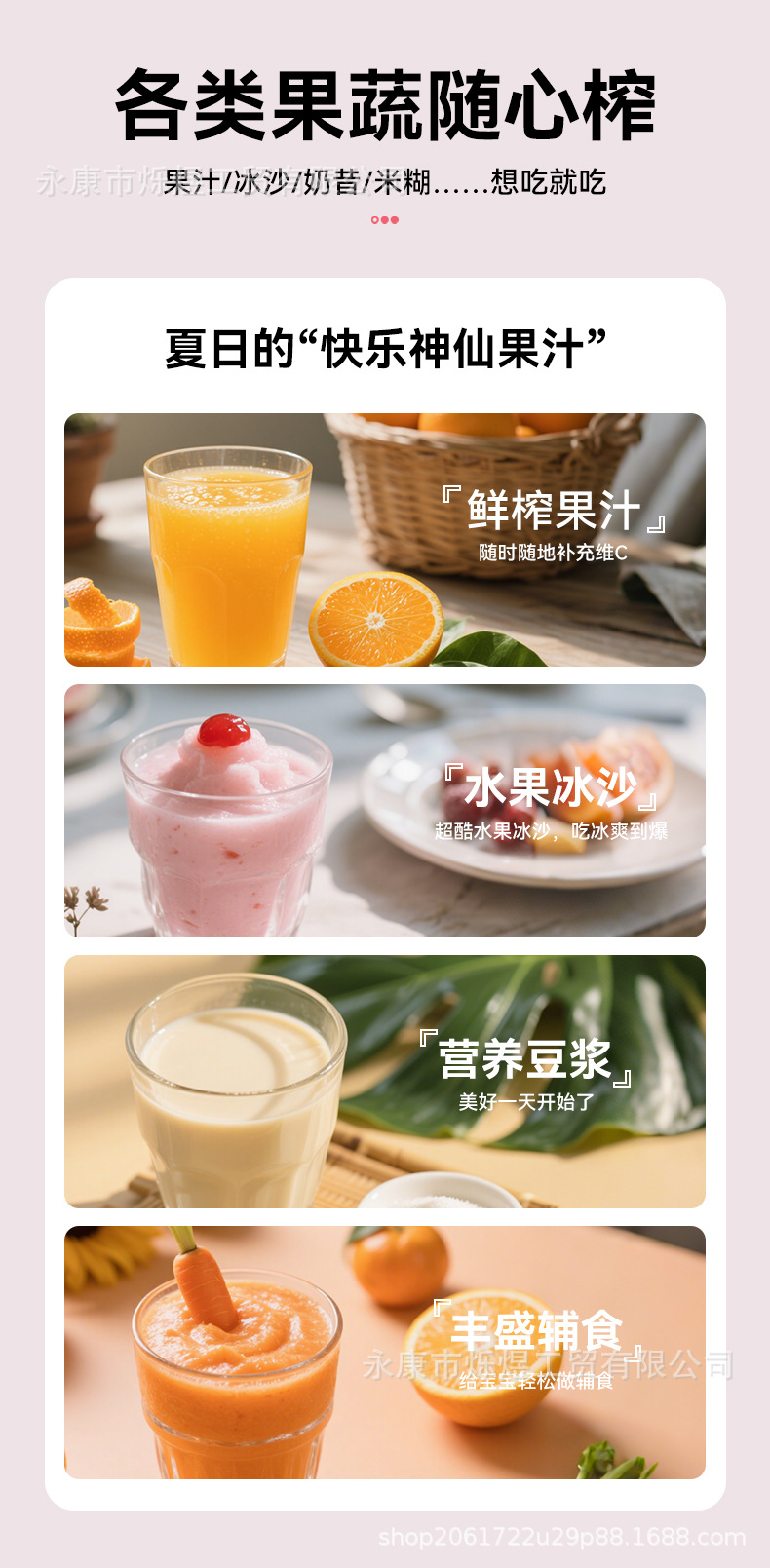 Portable Electric Blender Cup with Ice Crusher
