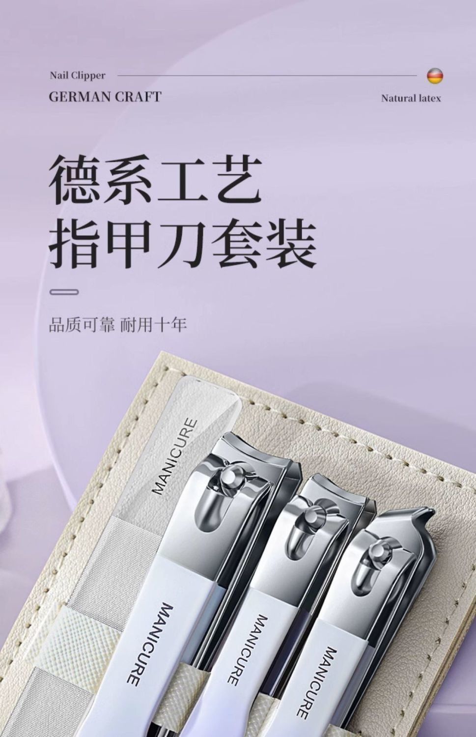 指甲剪套装修甲刀大号便携pu皮套斜口指甲钳美甲工具跨境出口专供