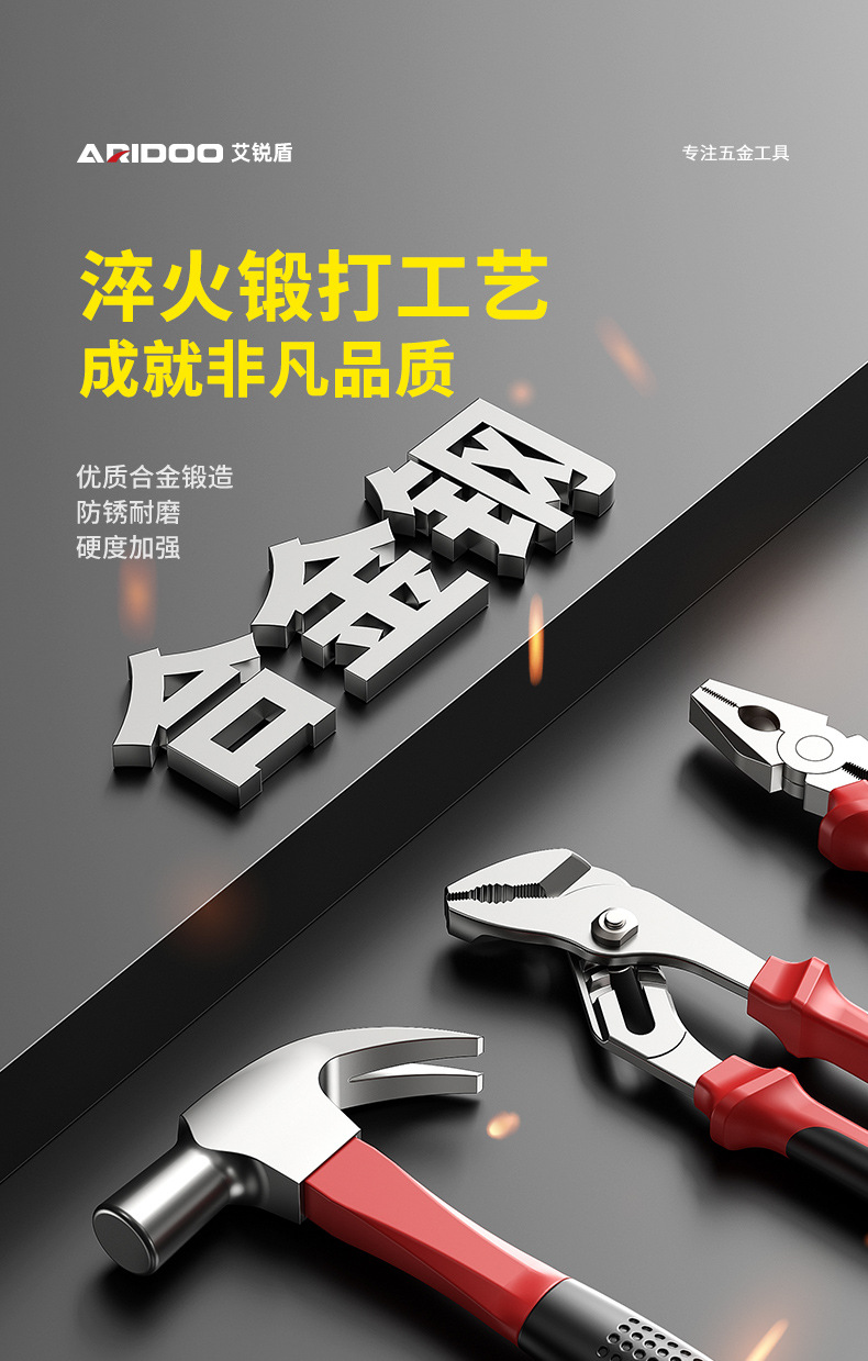 German tool box screwdriver wrench repair set