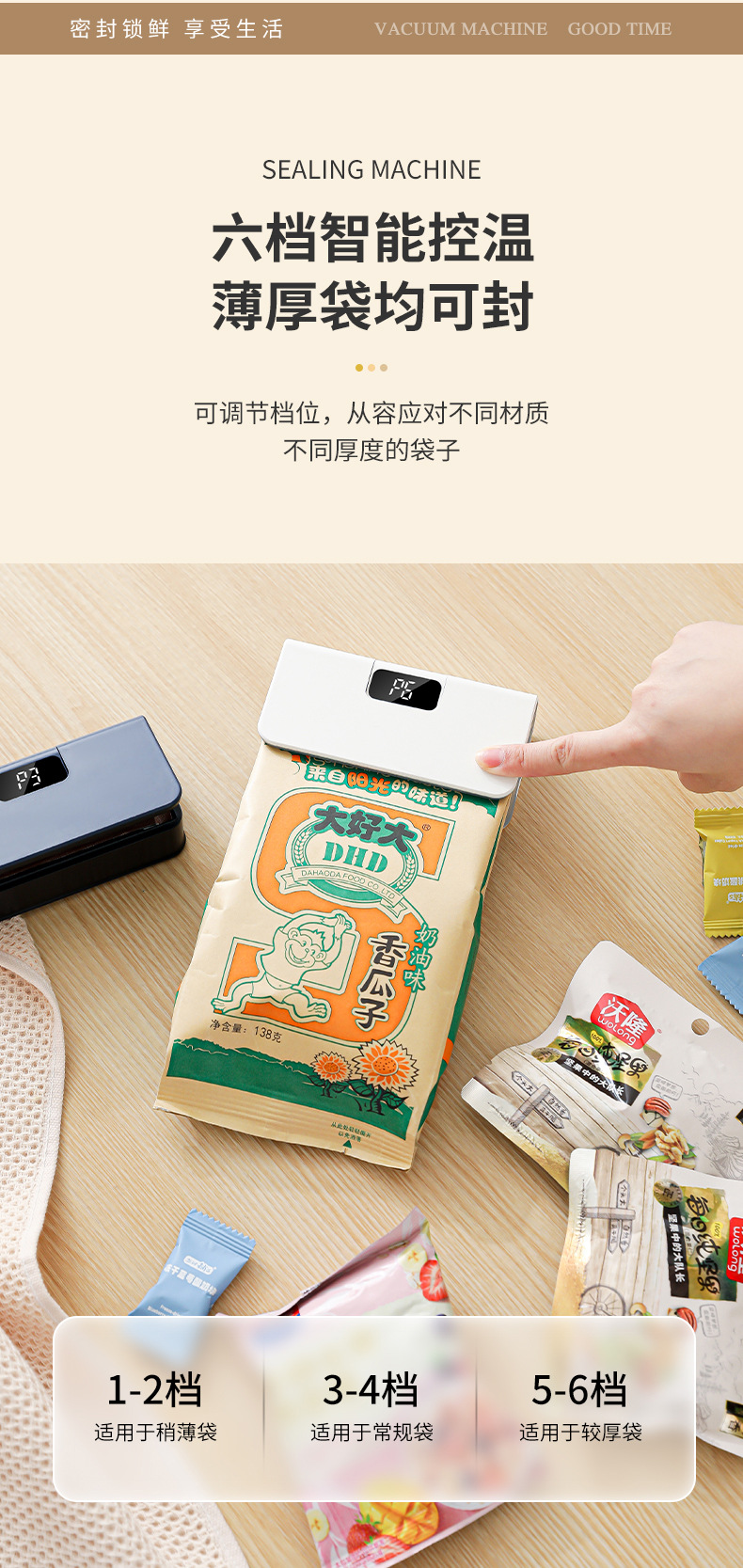 Rechargeable bag sealer for coffee and tea pouches