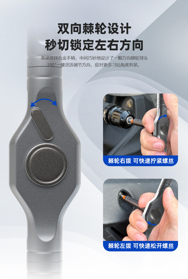 66合一棘轮螺丝刀套装S2批头强磁省力正反转汽修家用拆机维修工具
