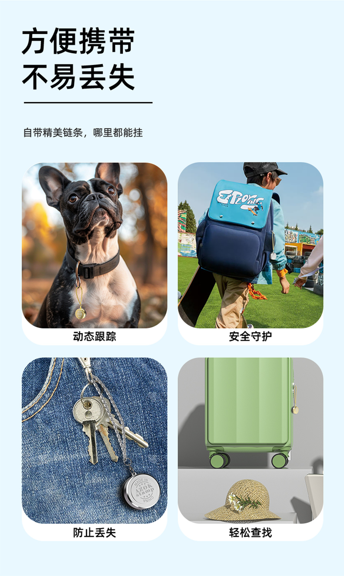 Bluetooth pet takip cihazı, yaşlılar ve çocuklar için
