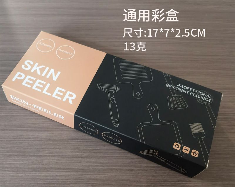 多功能削皮刀刮皮器刨丝器不锈钢家用双刀头刨刀锌合金水果去皮器
