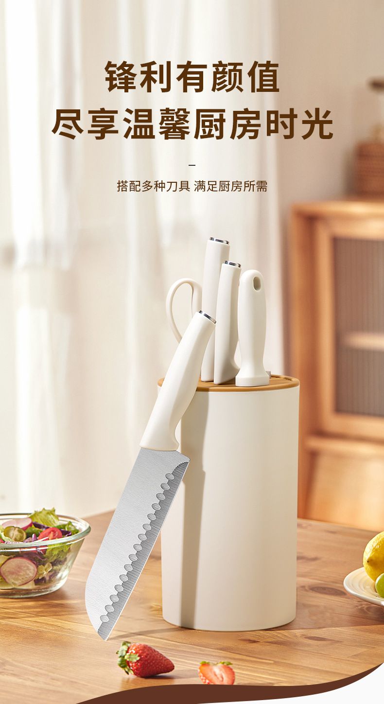 Knife set, 5-piece with chef, slicing and fruit knives