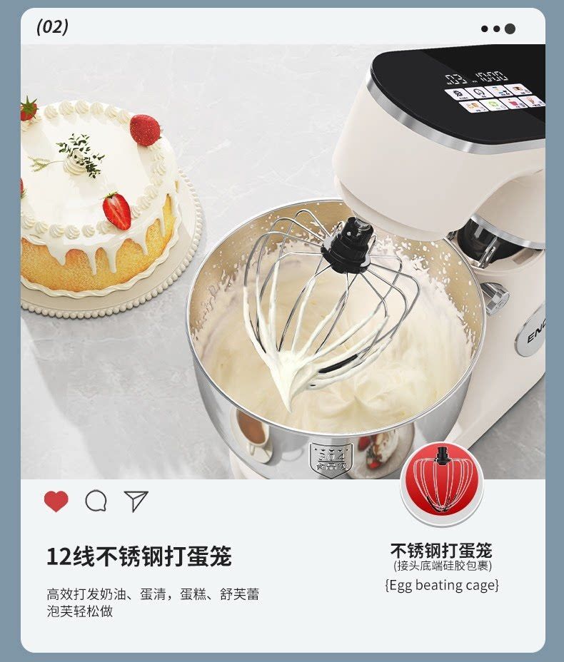 厨师机家用小型搅面机多功能揉面机搅拌机全自动打蛋器和面机