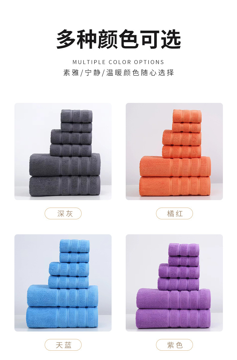 Cotton towel set 3-piece, thick, absorbent, soft