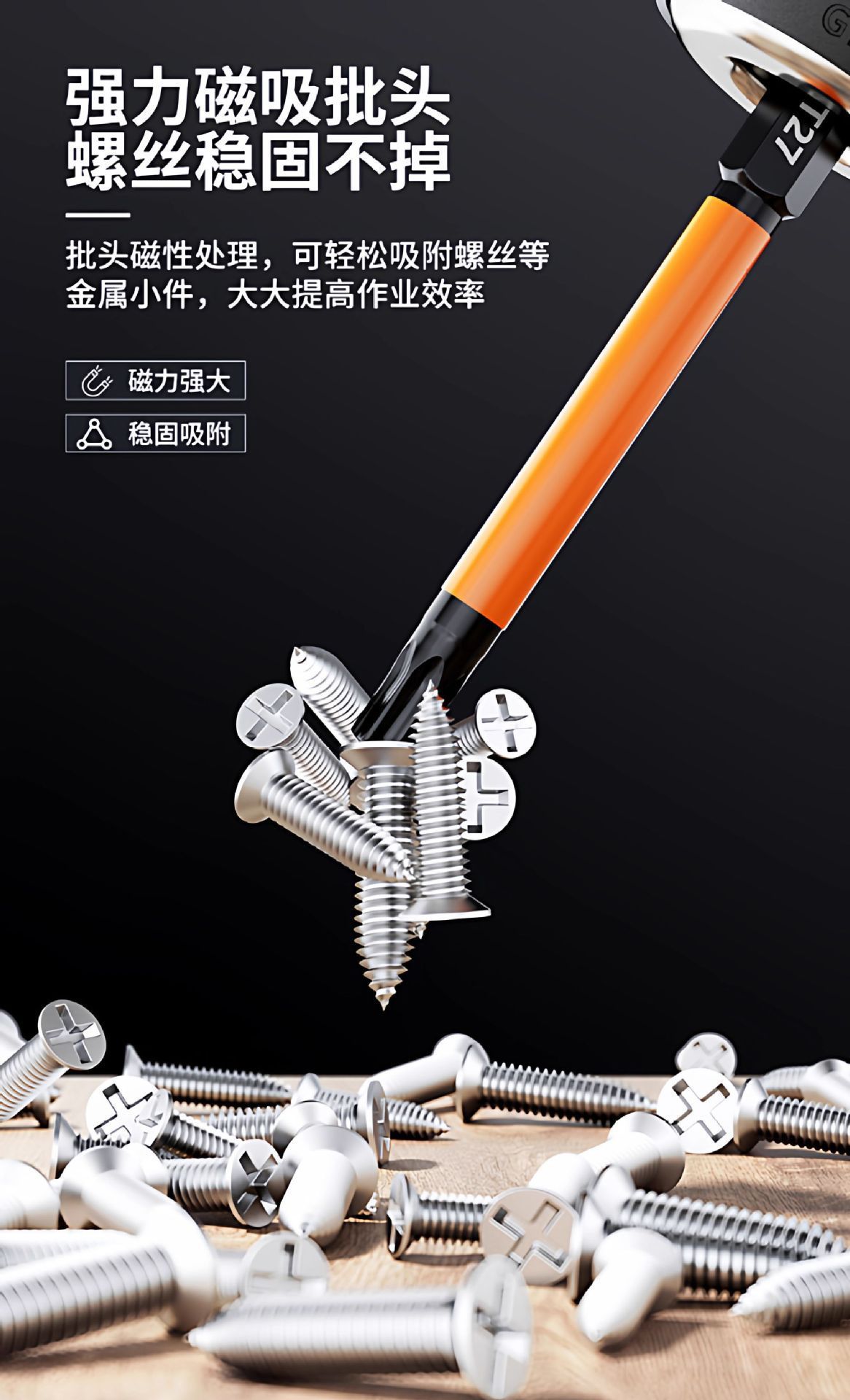 13pcs inner hexagon magnetic torx screwdriver bit set