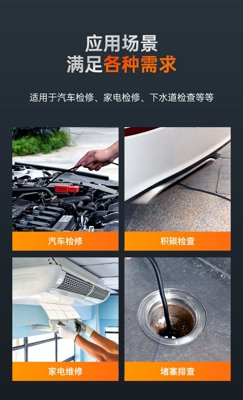Industrial endoscope 4.3 inch screen HD portable pipe inspection
