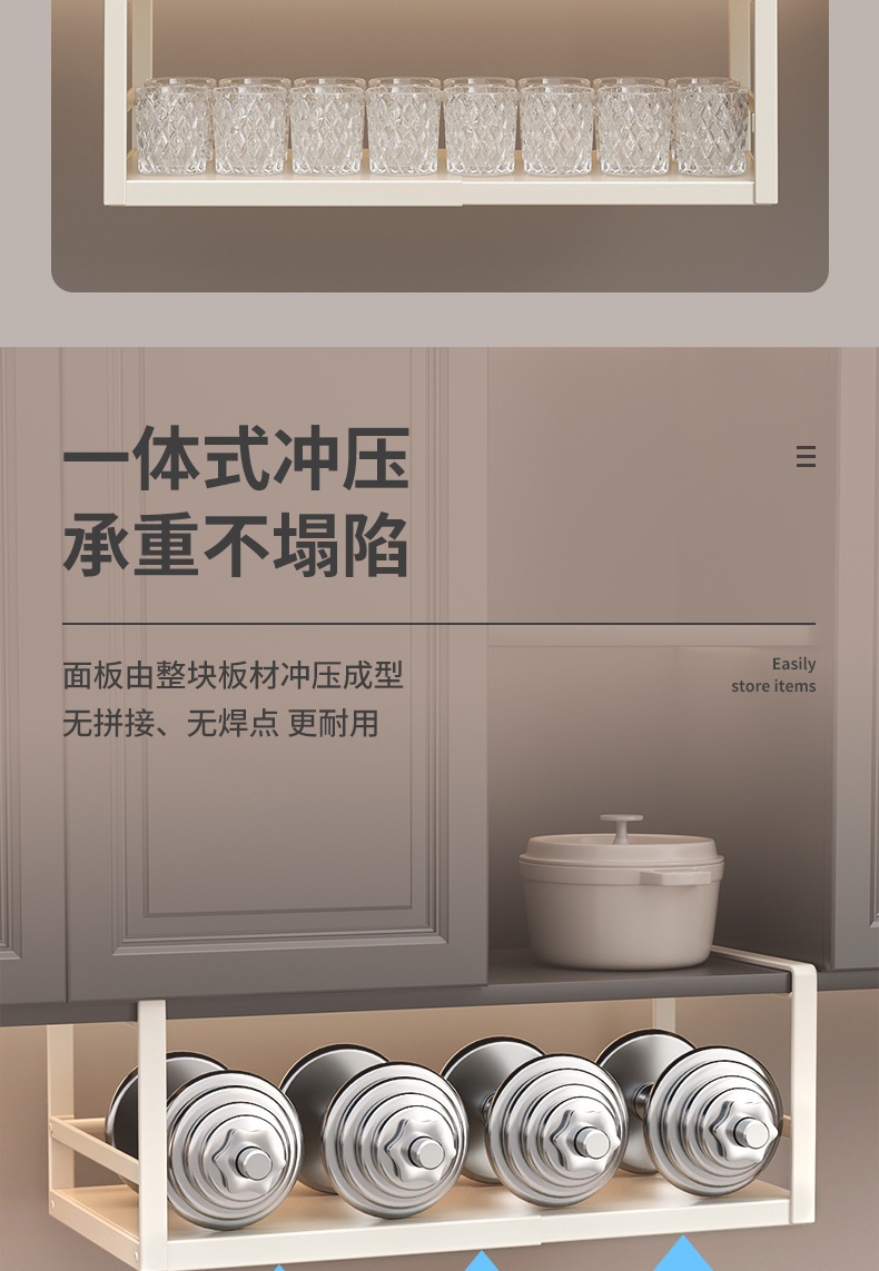 Expandable Multi-Tier Kitchen Storage Rack