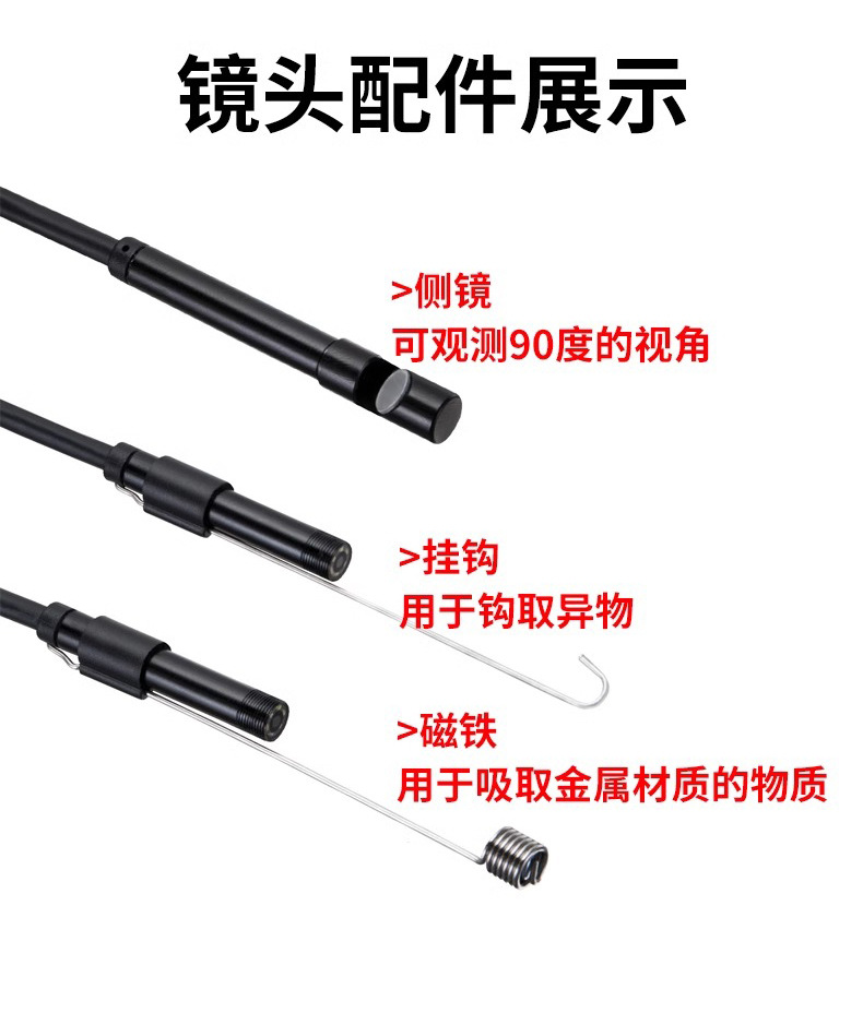 Endoscope camera for mobile phones, flexible probe