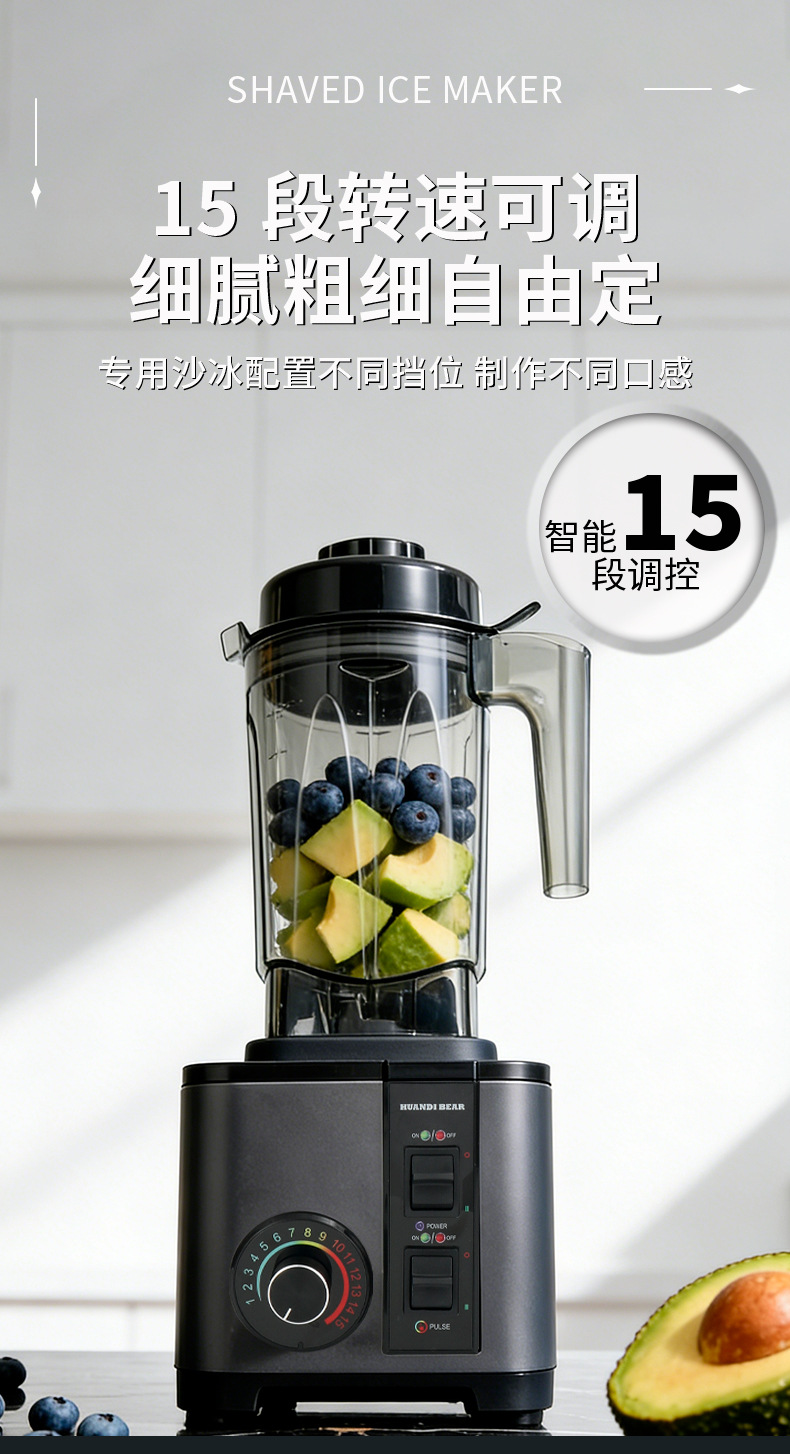 Kommerzieller 8-in-1-Mixer Hochleistungs-Standmixer