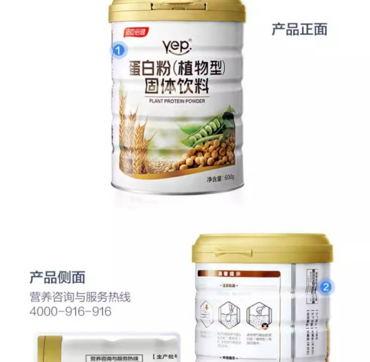 Tanshen Beijian peynir altı suyu protein tozu, kadınlar ve orta yaşlı için