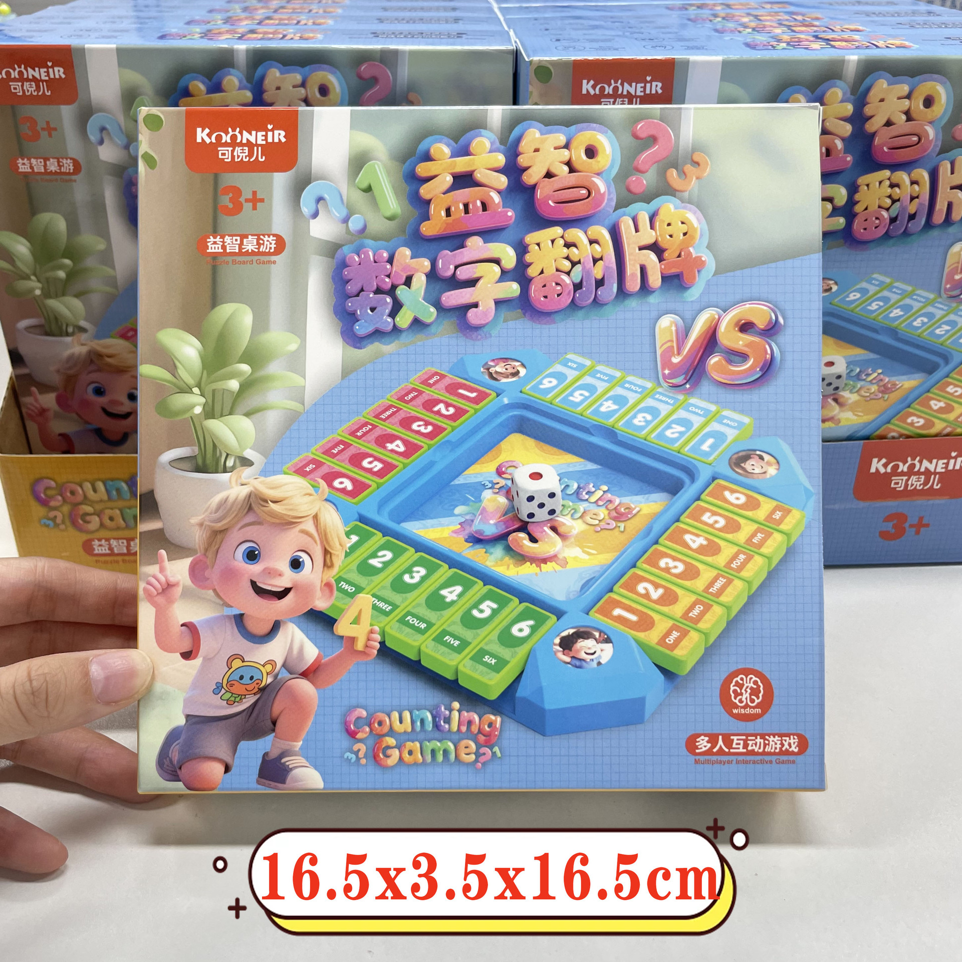 Children's DIY memory card flip game set