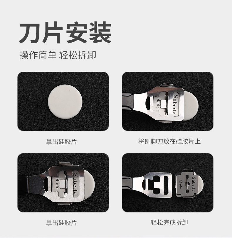 脚板搓修脚工具套装去死皮老茧足部磨脚器脚底后跟脚板锉刮脚刨刀