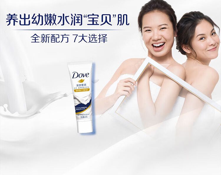 多芬正品洗发水沐浴露护发素旅行套装小样洗头膏批发50+50+45ml