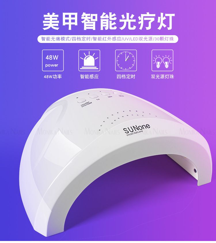 Sunone tırnak lambası 48W LED, USB şarjlı