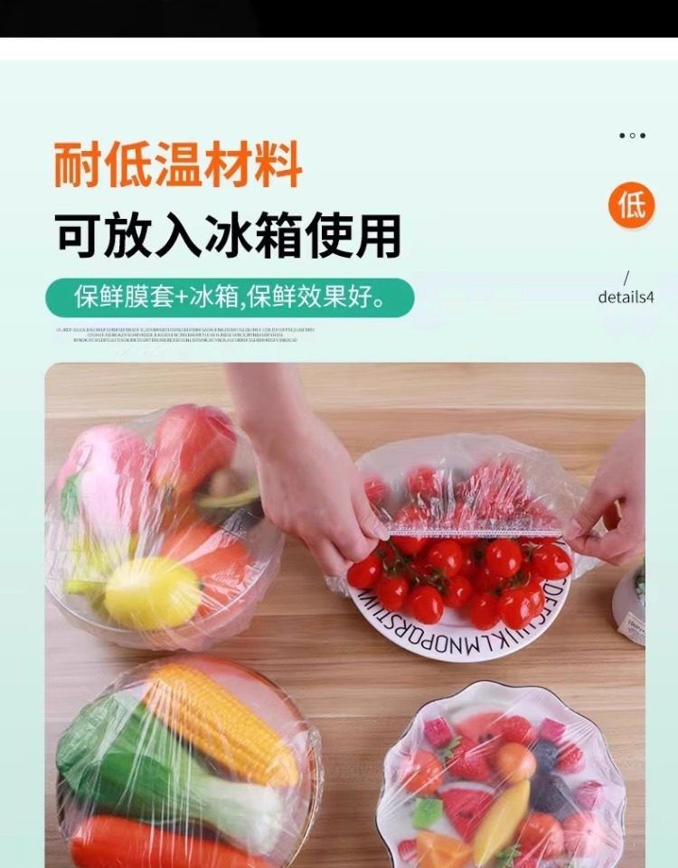 Food preservation covers 500 pieces, food grade, elastic band
