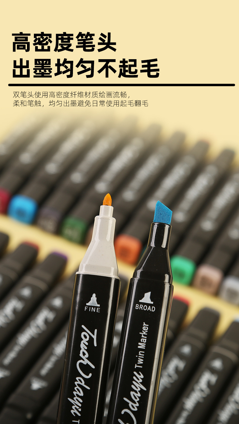 Double-ended alcohol-based marker set, colorful, children's, drawing pen